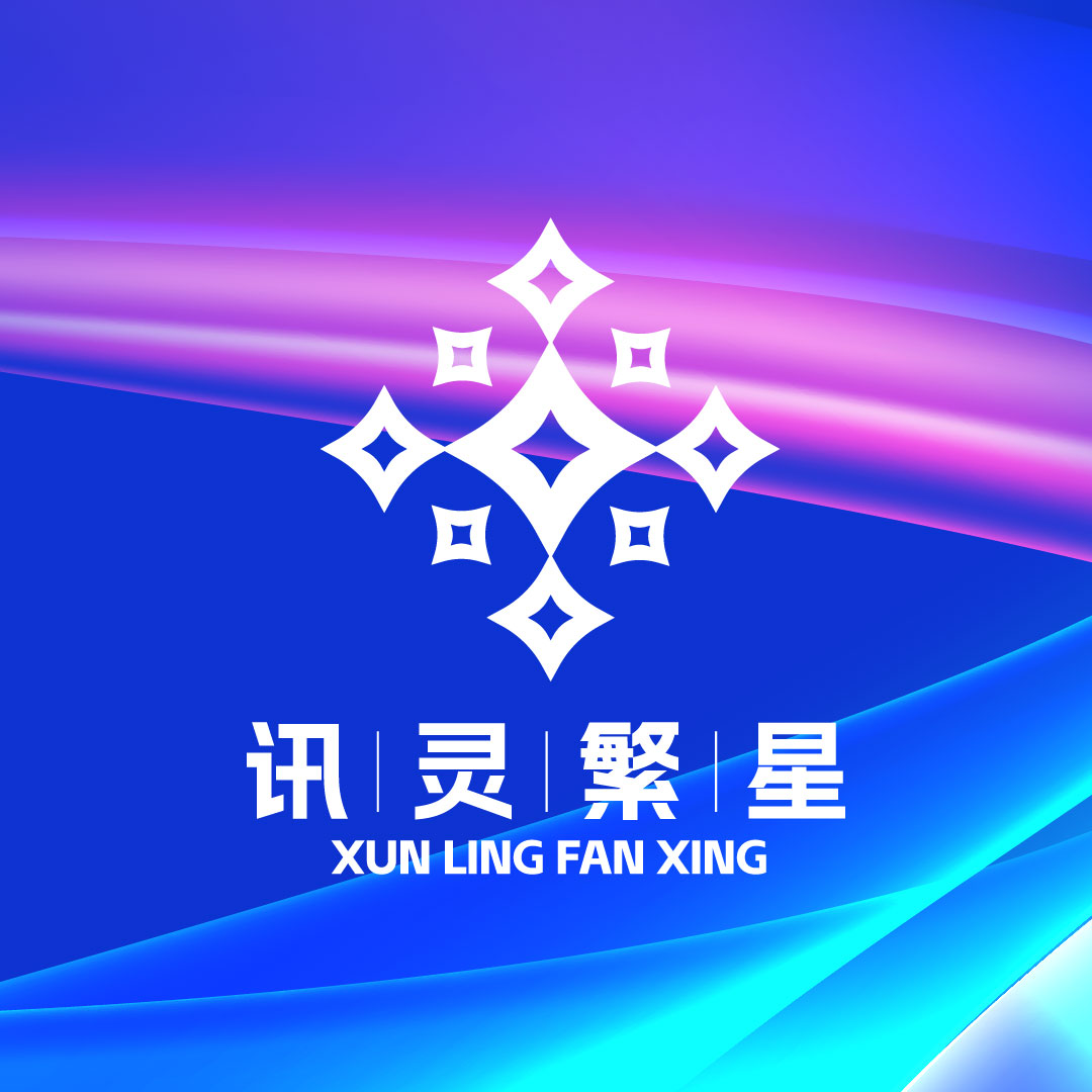 讲讲全国各地AI关键词排名服务,广州讯灵繁星排名情况