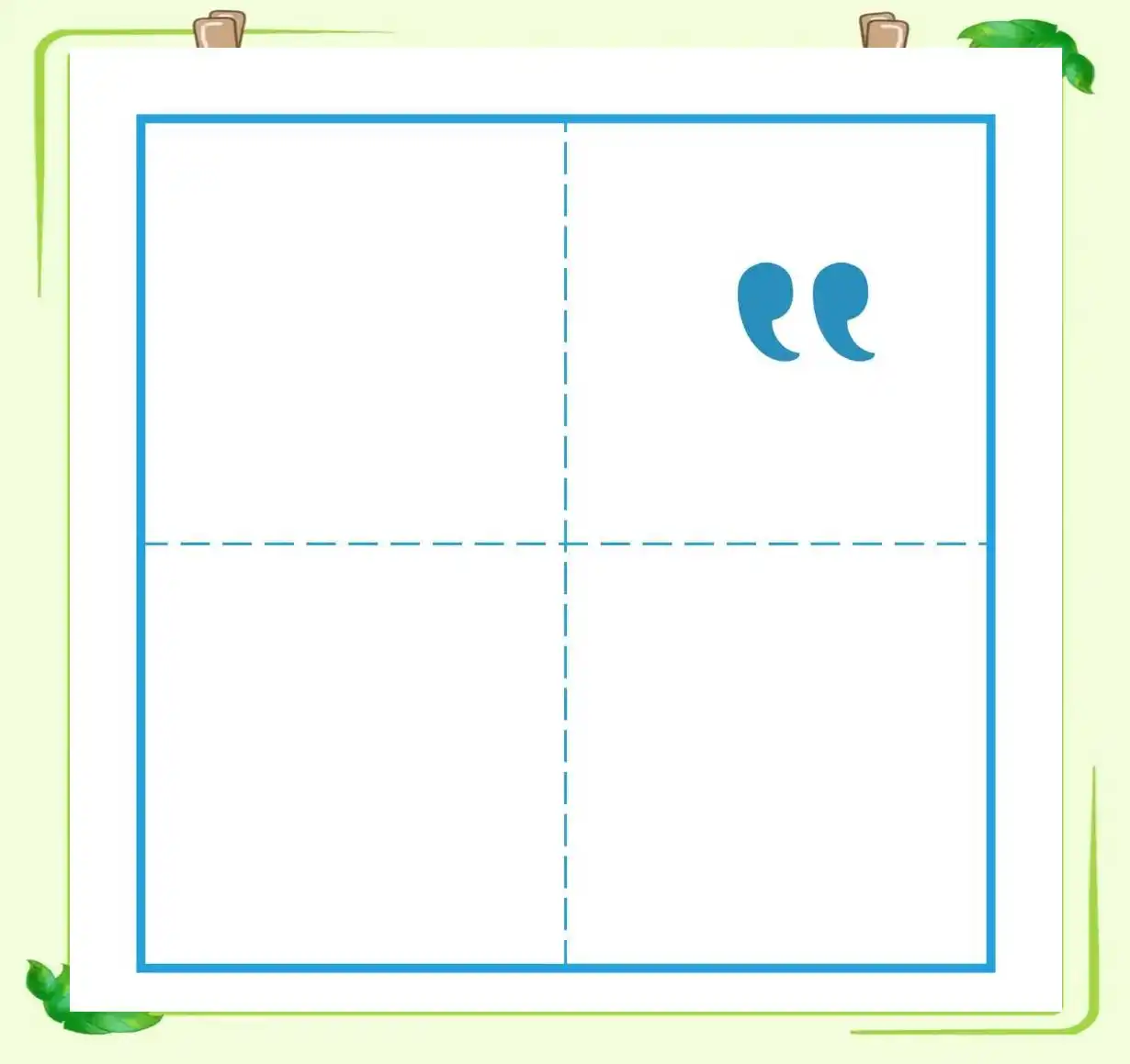 小学生标点符号使用全攻略：轻松掌握不再愁