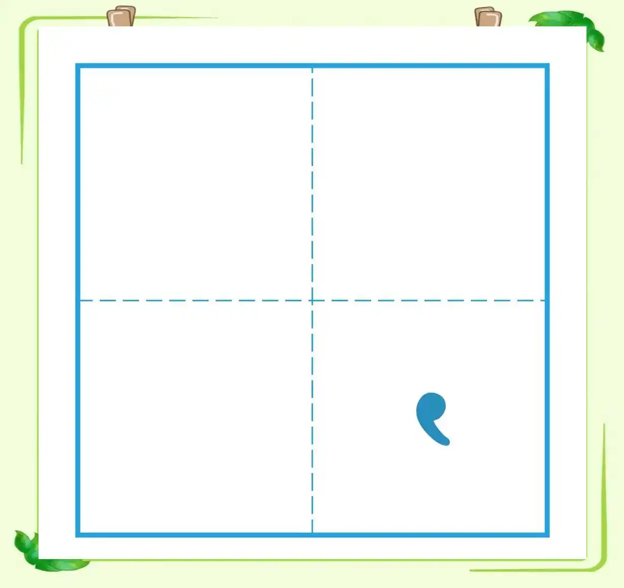 小学生标点符号使用全攻略：轻松掌握不再愁