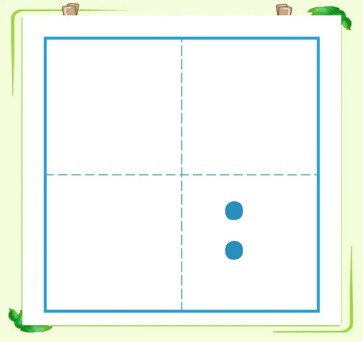 小学生标点符号使用全攻略：轻松掌握不再愁