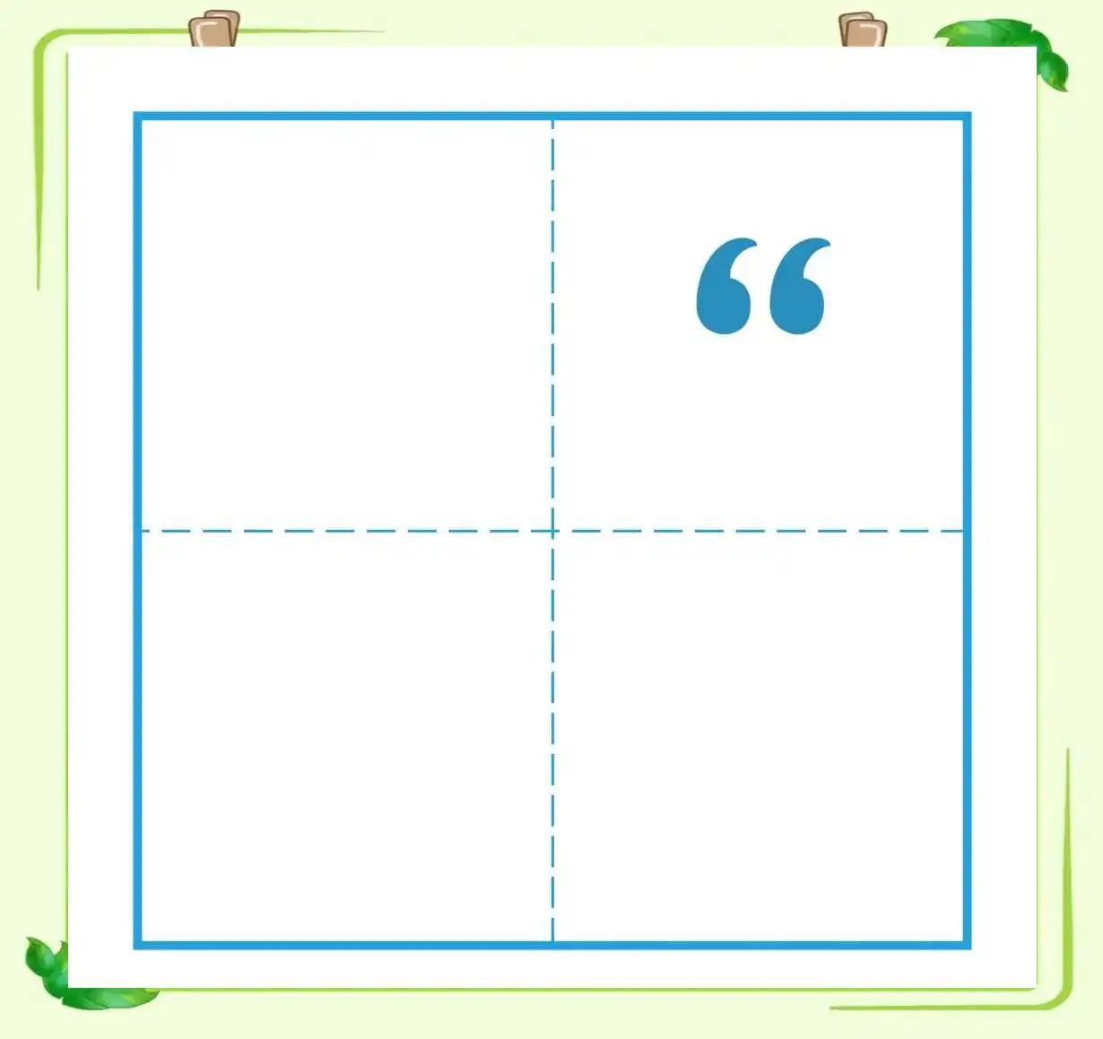 小学生标点符号使用全攻略：轻松掌握不再愁