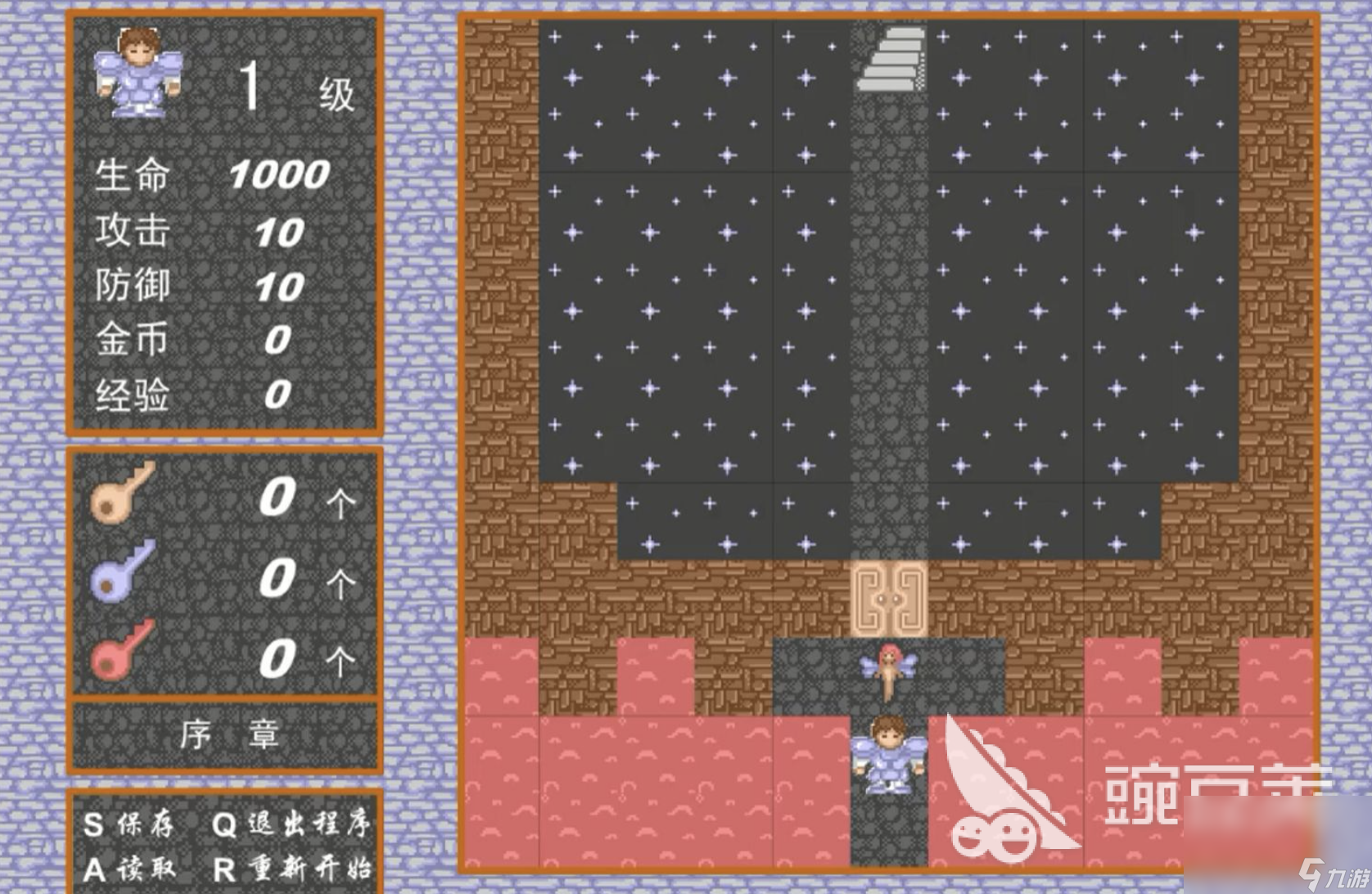 魔塔21层下载地址介绍2023 魔塔21层游戏下载免费版链接