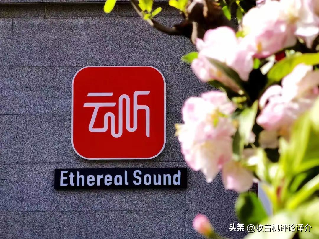 蜻蜓FM、云听、喜马拉雅,三款主流收音机APP横向对比体验
