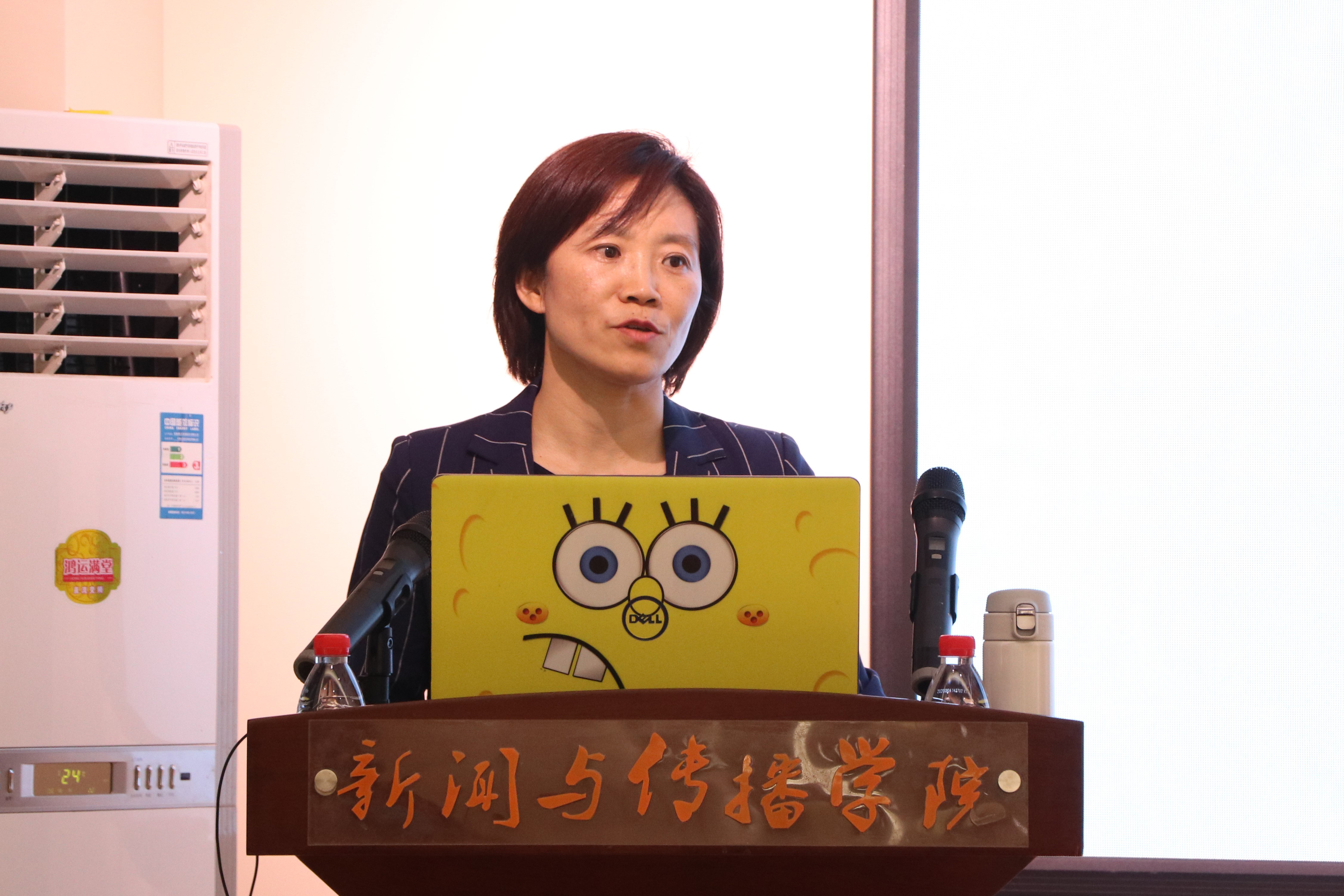 我院成功举办“勿忘人民”穆青精神学习交流会