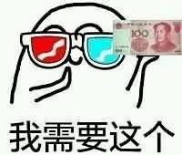 “发一篇论文，吃半年土……”