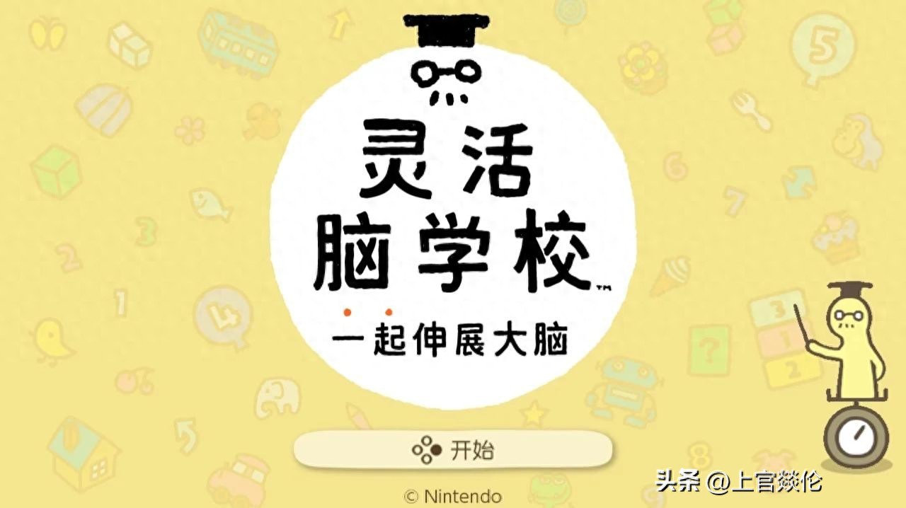 15款Switch亲子游戏推荐：用游戏助力孩子跨越5大成长困境