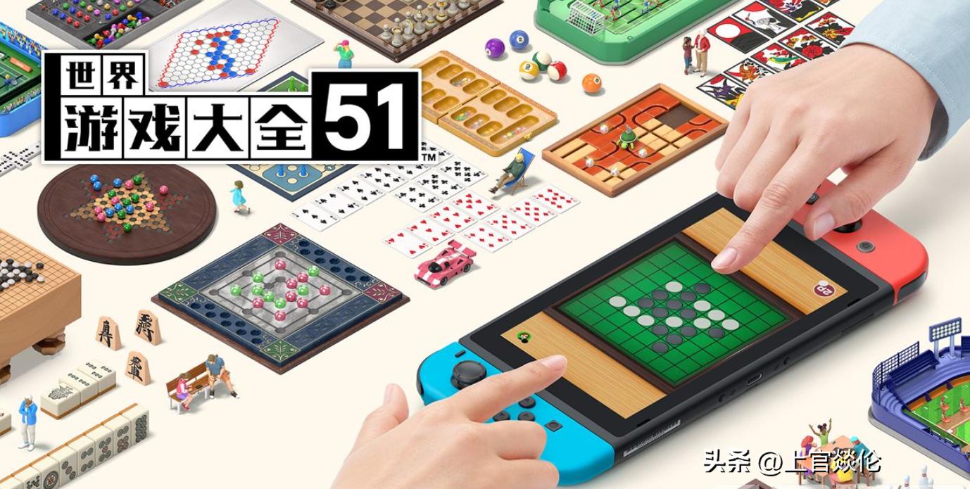 15款Switch亲子游戏推荐：用游戏助力孩子跨越5大成长困境