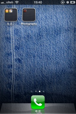 iPhone4S如何更改壁纸