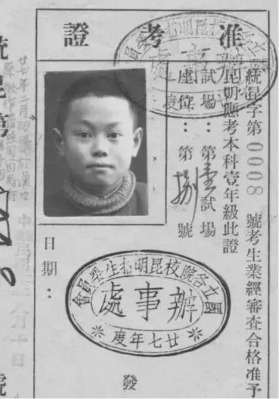 杨振宁父亲拜托胡适为儿子找对象，胡适笑了：他用不着我帮忙