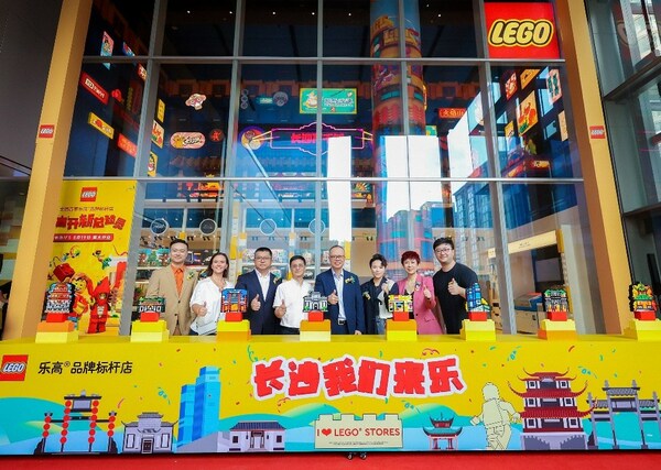 全国首家乐高®品牌标杆店于长沙盛大开业