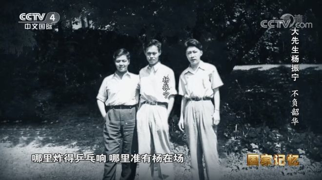 杨振宁逝世:宇宙无声,但有繁星回答