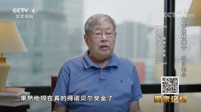 杨振宁逝世:宇宙无声,但有繁星回答