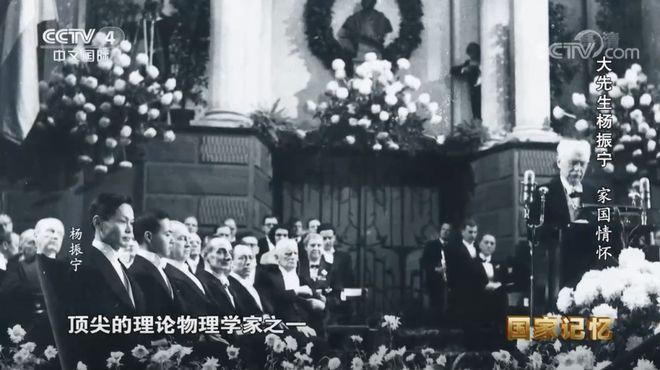 杨振宁逝世:宇宙无声,但有繁星回答