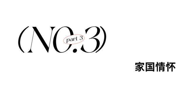 杨振宁逝世:宇宙无声,但有繁星回答