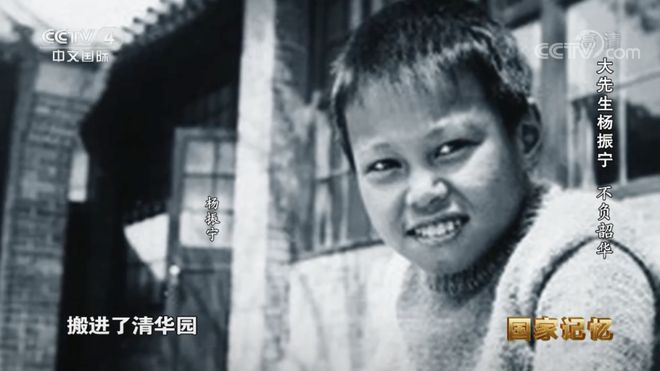 杨振宁逝世:宇宙无声,但有繁星回答