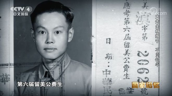 杨振宁逝世:宇宙无声,但有繁星回答