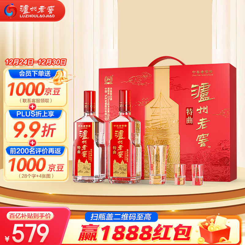 买酒渠道天梯图,最靠谱的8个渠道,2024保姆级选酒渠道攻略