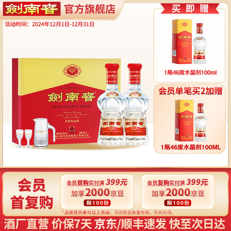 买酒渠道天梯图,最靠谱的8个渠道,2024保姆级选酒渠道攻略