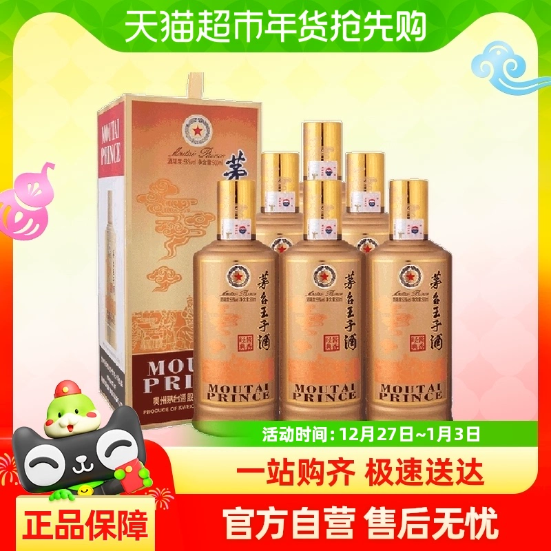 买酒渠道天梯图,最靠谱的8个渠道,2024保姆级选酒渠道攻略