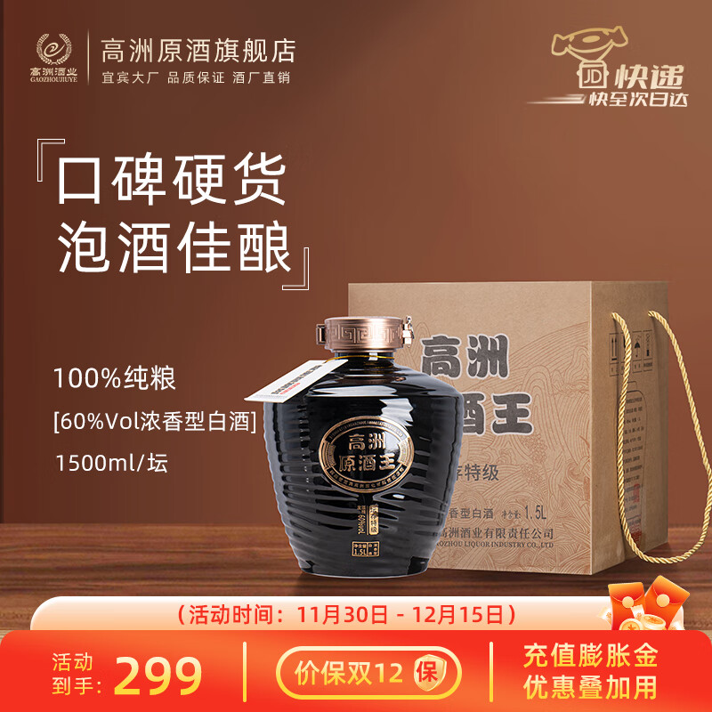 买酒渠道天梯图,最靠谱的8个渠道,2024保姆级选酒渠道攻略