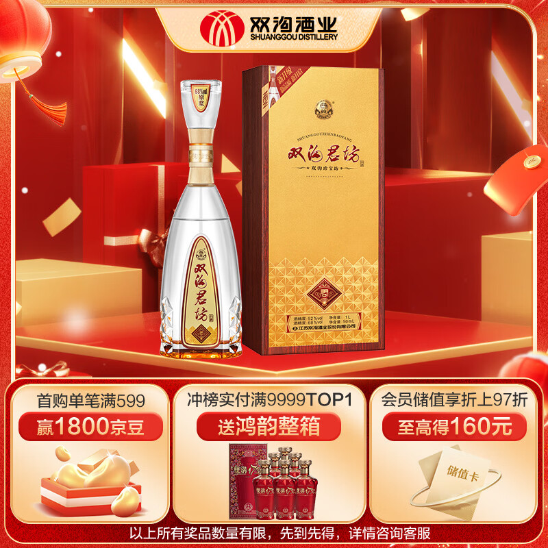 买酒渠道天梯图,最靠谱的8个渠道,2024保姆级选酒渠道攻略