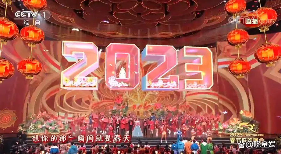 2023春晚季:收视率排名出炉,央视稳居榜首河北台在业内倒数第一