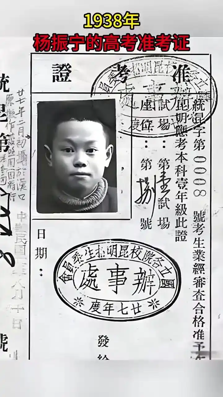 杨振宁：跨越世纪的科学魂与中国心