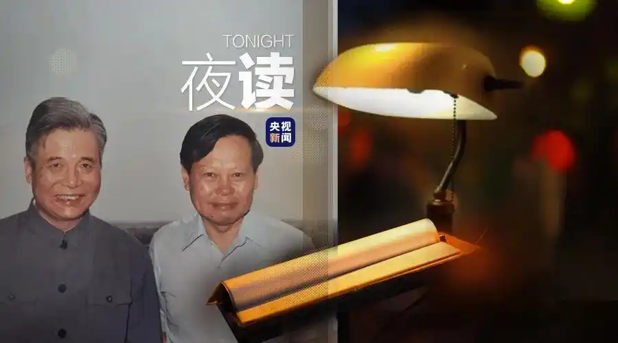夜读丨杨振宁与邓稼先友谊的10个瞬间