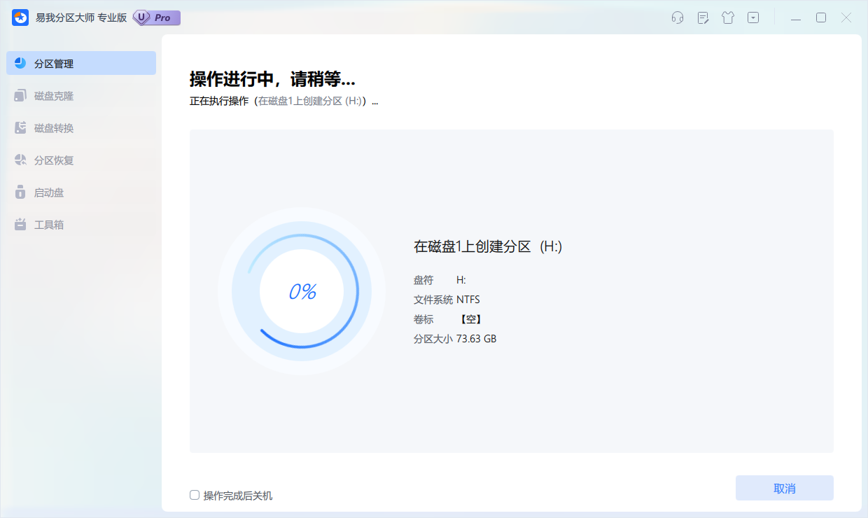 电脑装系统时怎么分区?超全分区指南与方案推荐