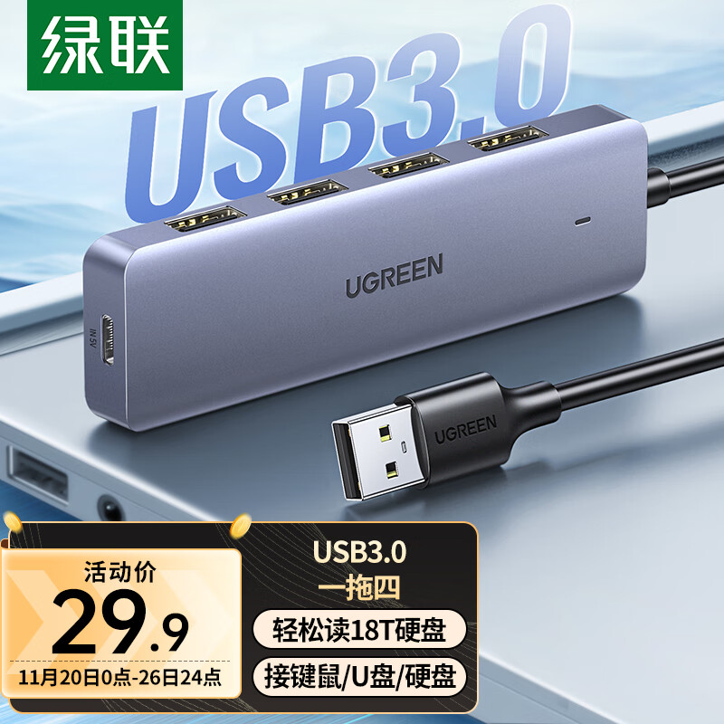 雷电 4 与 Type-C:相似外观下的本质区别