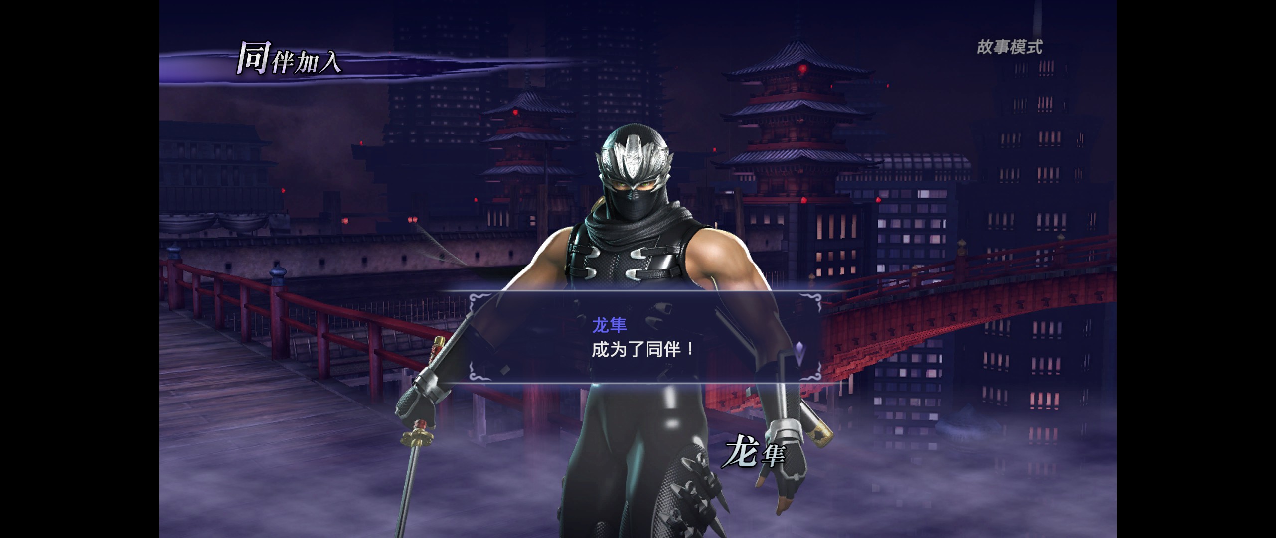 无双大蛇2终极版--推荐入库收藏的无双游戏