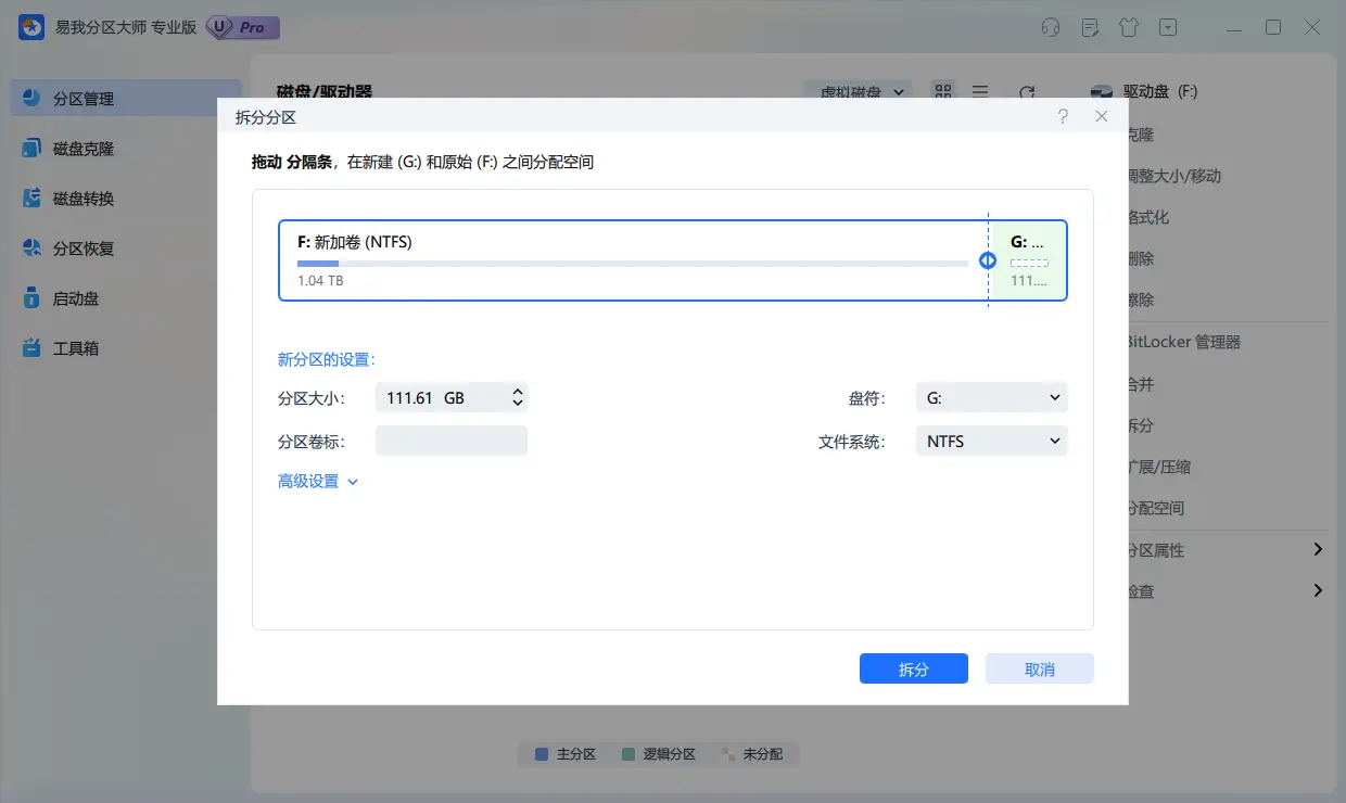 头疼!重装系统磁盘未分配空间怎么分区?两种方法,到手稳赚