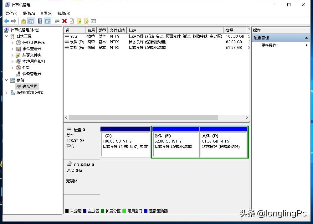 固态硬盘分区“避坑”手册，打造你的合理空间！