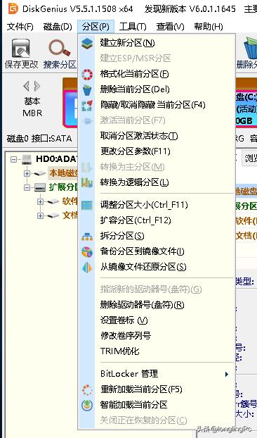 固态硬盘分区“避坑”手册，打造你的合理空间！