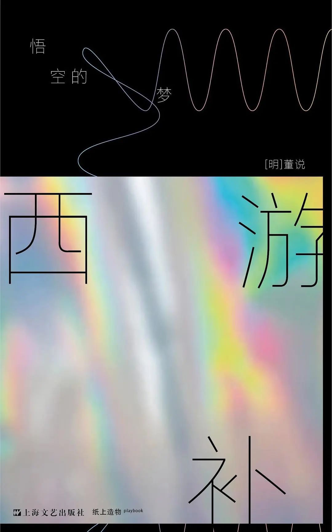有视野、有新意、有感动，“云上书榜”二周年种草继续