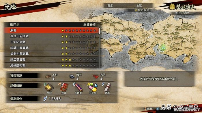 《战国无双5》评测:似是旧貌换新颜,却为经典再传承