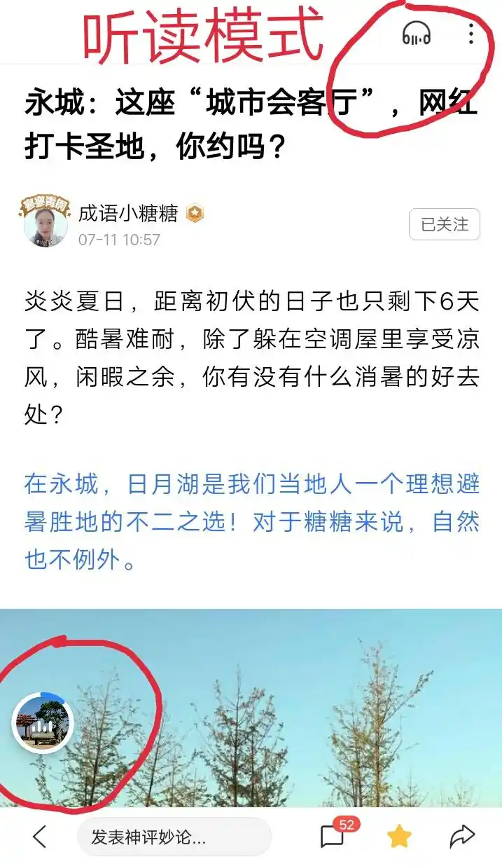 看图猜成语之第1关——第200关的答案