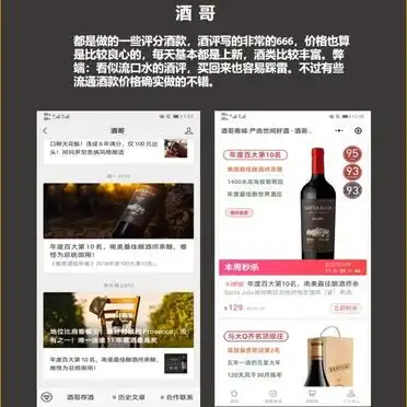 7个靠谱红酒网站推荐，买酒不再踩雷！