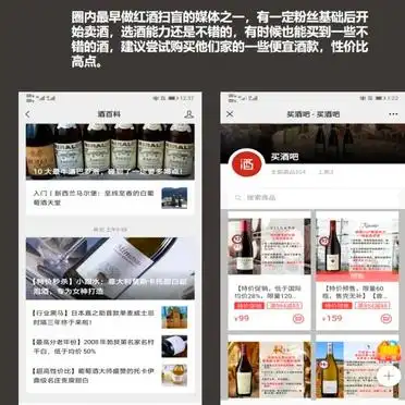 7个靠谱红酒网站推荐，买酒不再踩雷！