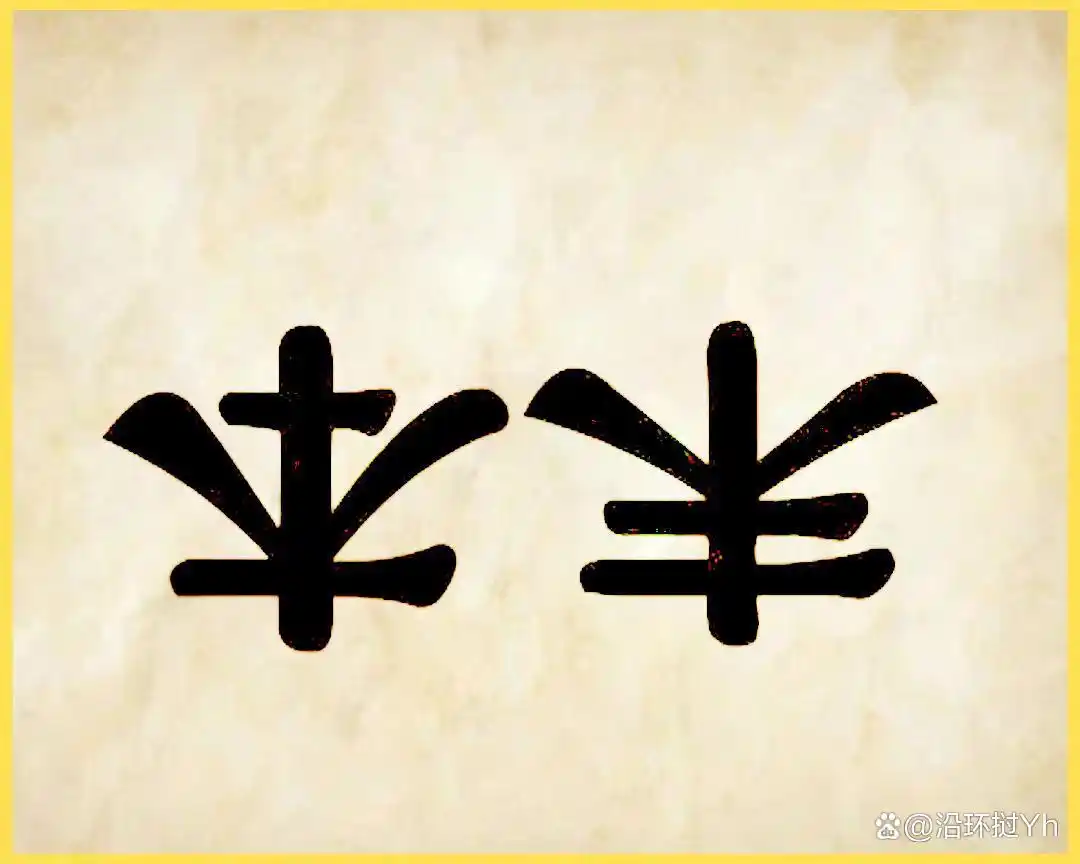 看图猜成语：小学生都能猜对的成语，看你还记得几个，来试试吧