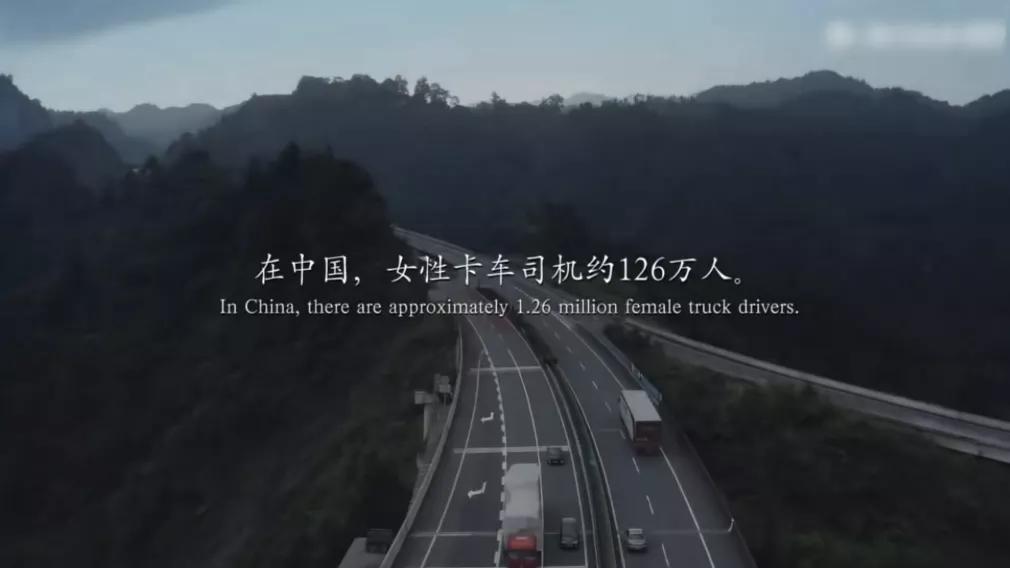 她1米58,却天天和9米6的卡车打交道