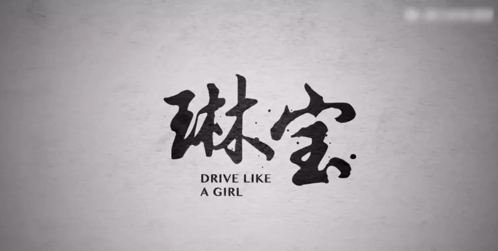 她1米58,却天天和9米6的卡车打交道