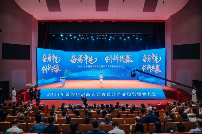 福建诏安“诏商回归工程”结硕果 第四届诏商大会签约额超百亿元