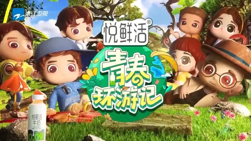 文艺类节目周榜Top20官宣：全是地方台的，央视所有节目均未上榜