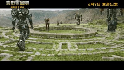 【送票】光影视听｜电影《变形金刚6：超能勇士崛起》• 这些彩蛋你发现了吗？