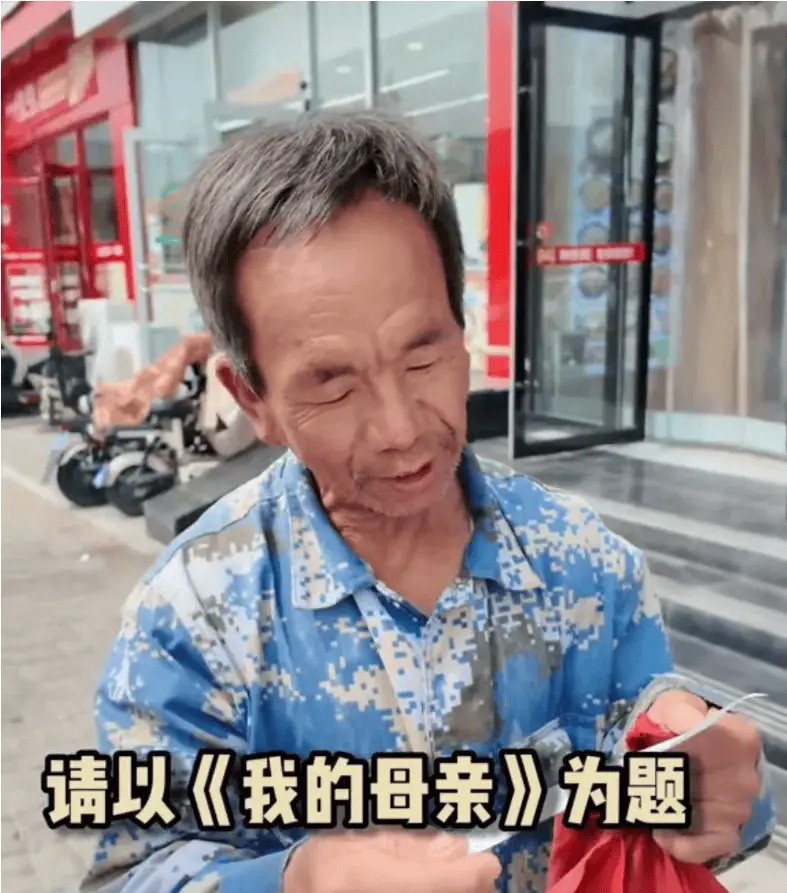 马上评|《我的母亲》刷屏,究竟什么是好的文字?