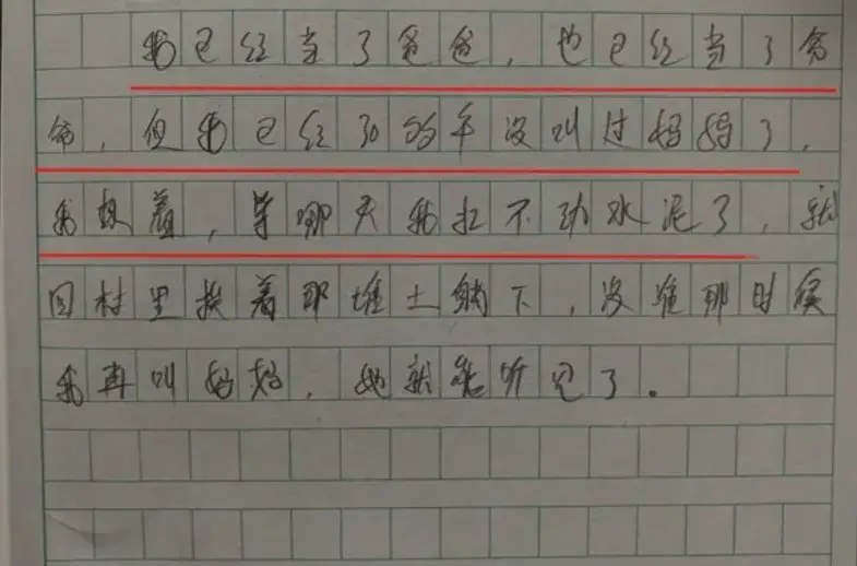 马上评|《我的母亲》刷屏,究竟什么是好的文字?