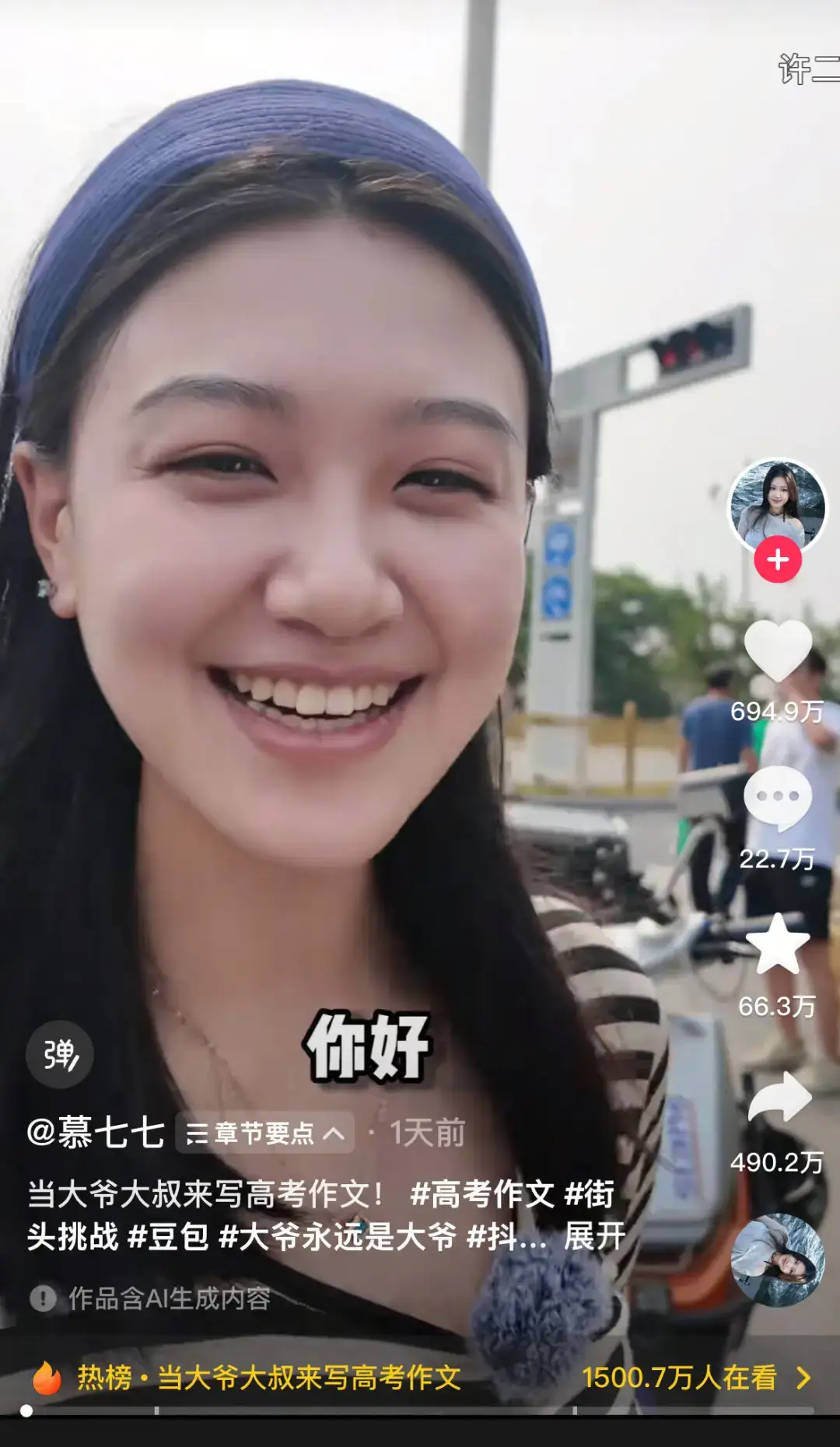 当工地大爷来写高考作文《我的母亲》，读完直接泪奔