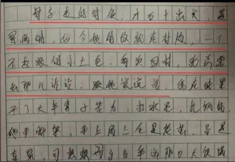 当工地大爷来写高考作文《我的母亲》，读完直接泪奔