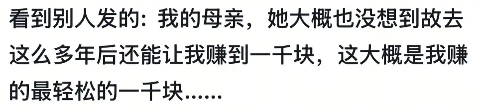 当工地大爷来写高考作文《我的母亲》，读完直接泪奔